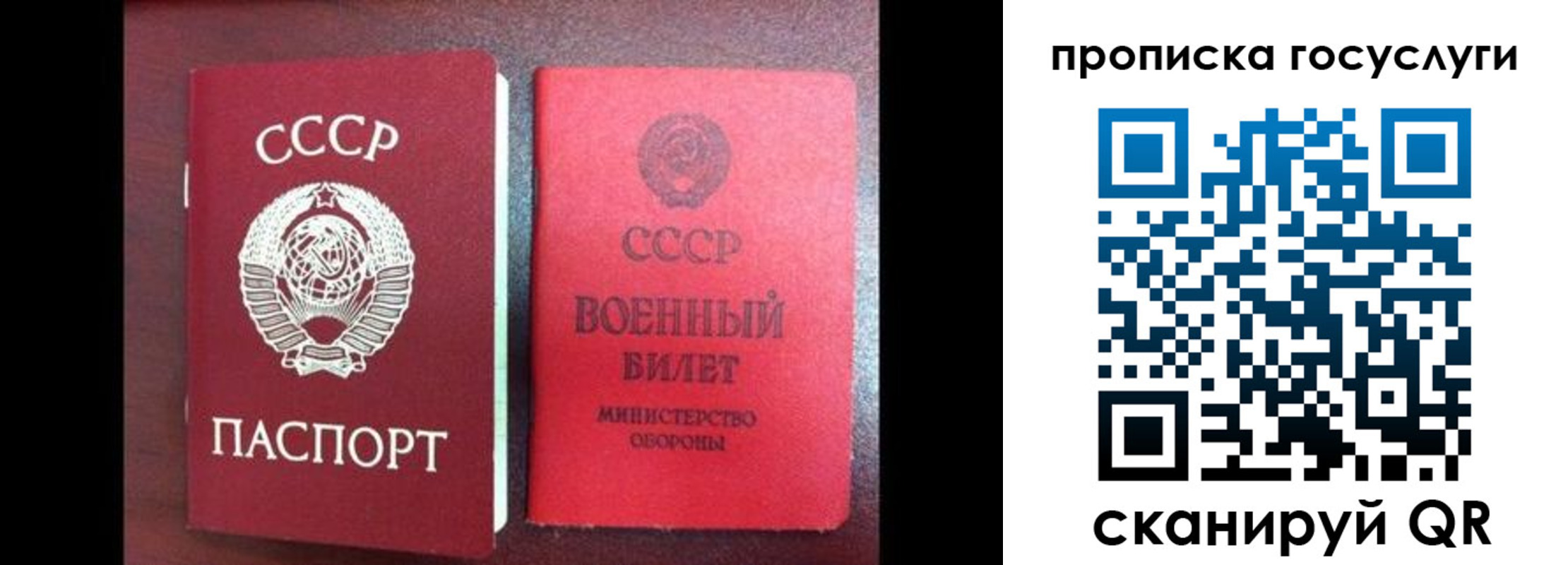 регистрация для школы в Тюменской области